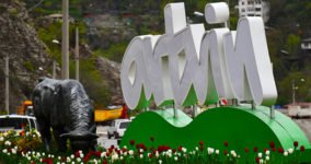 artvin hakkinda bilgi